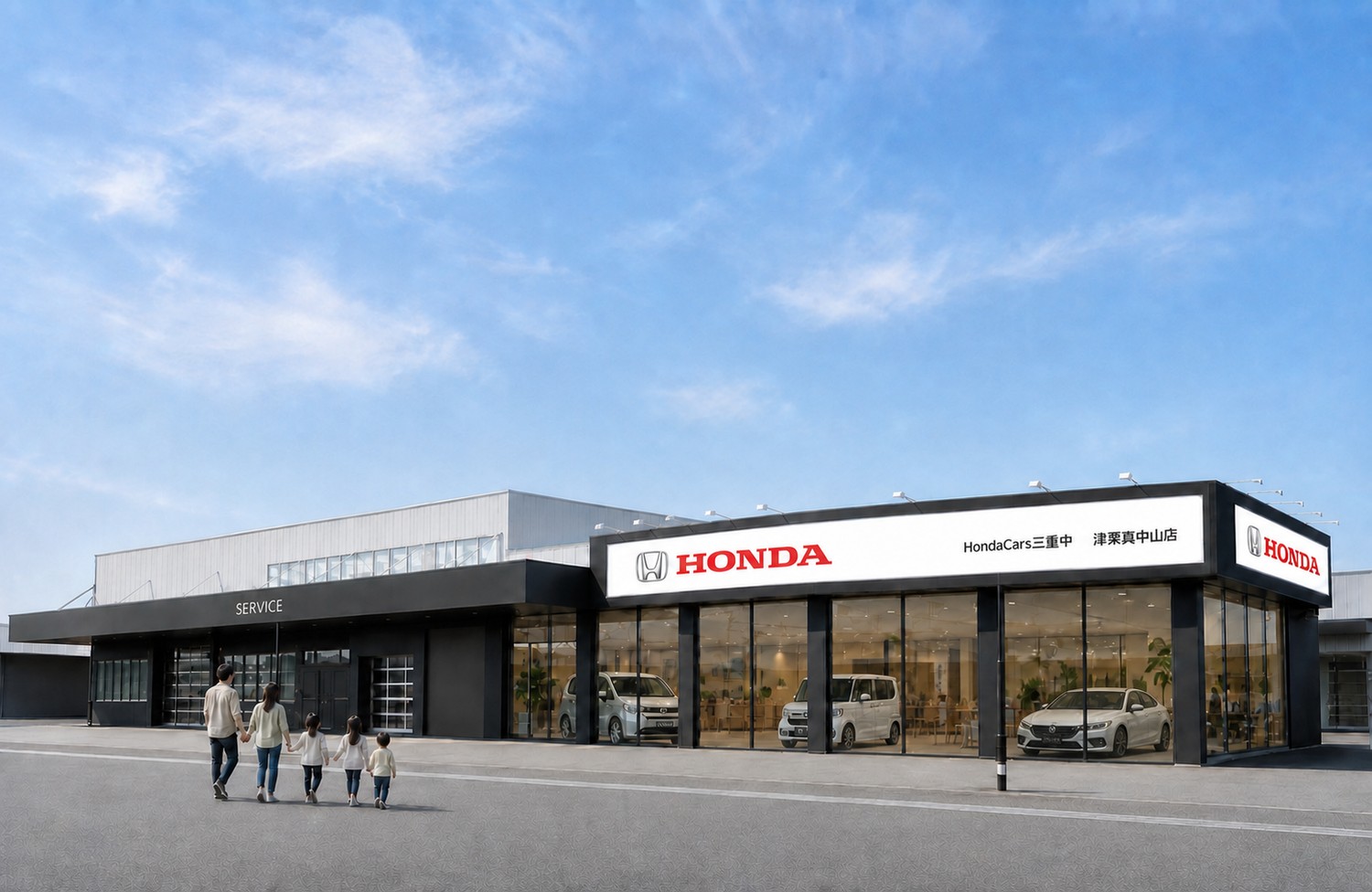 家族連れが新店舗へ向かうHonda Cars 三重中 津栗真中山店の外観
