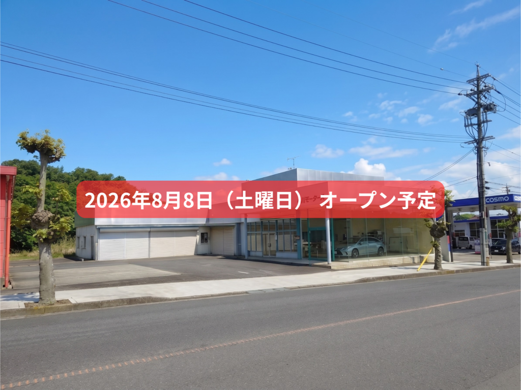 小川モータース 上野東インター店