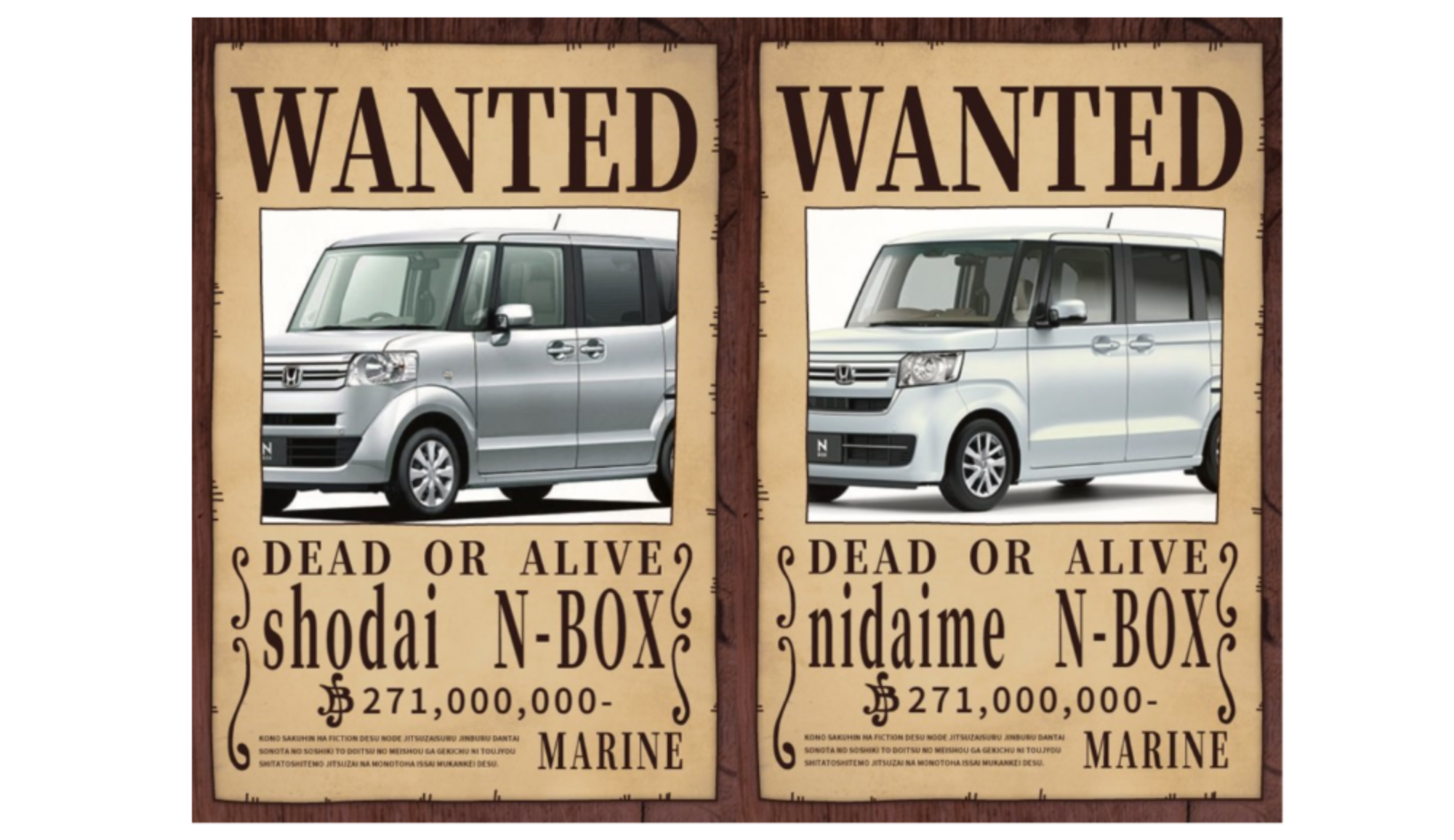 n_20250131_1wanted.png