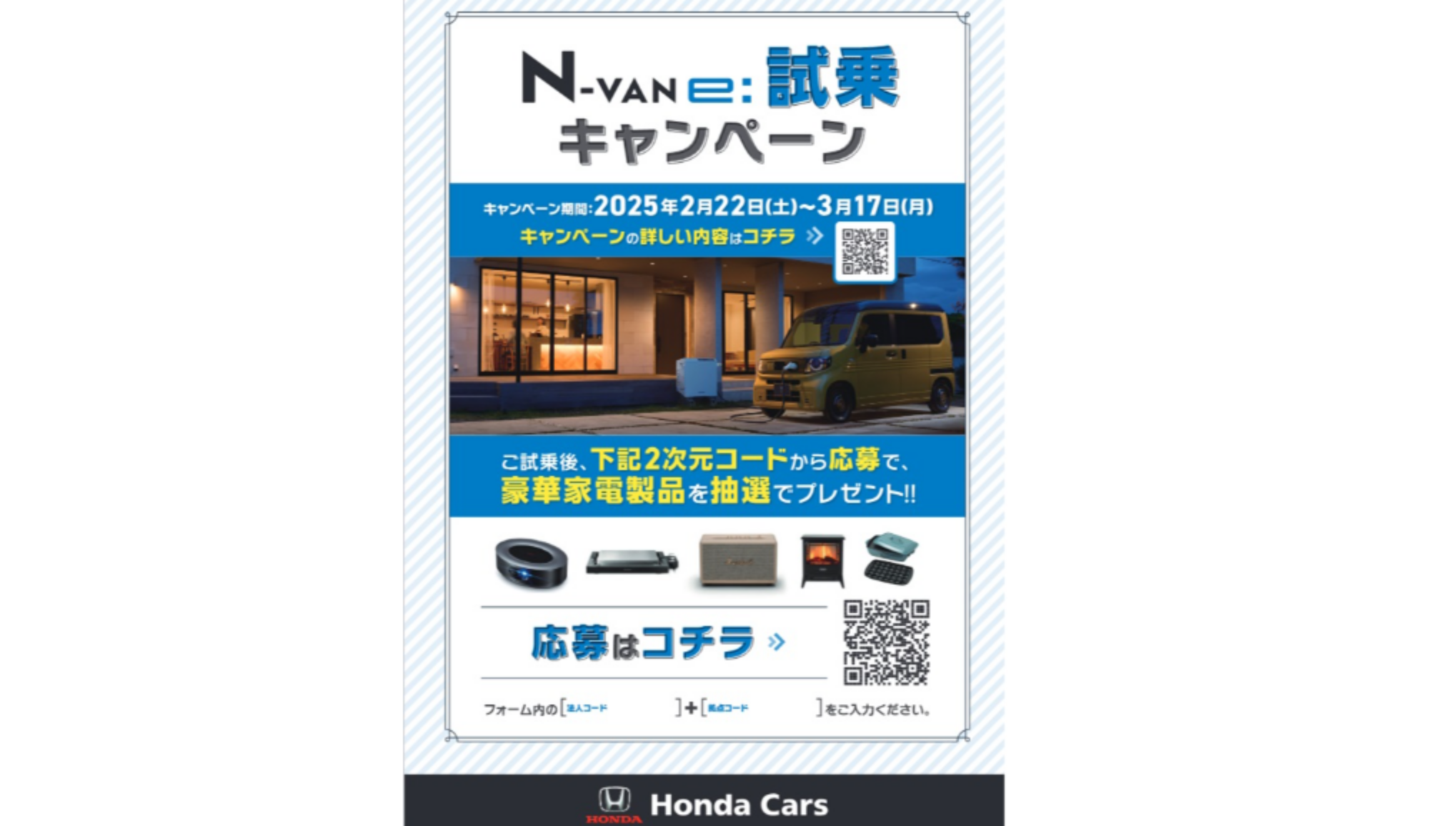 n_20250222_NVANe.png