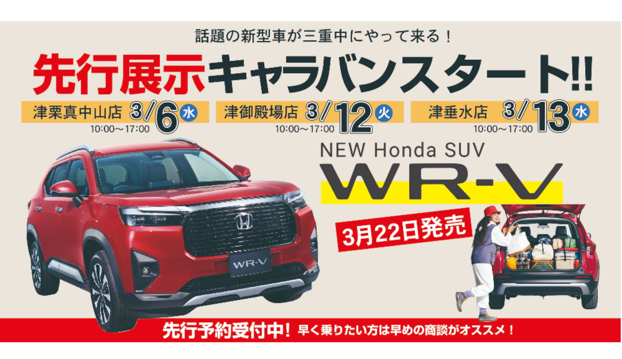 n_02WR-V.png