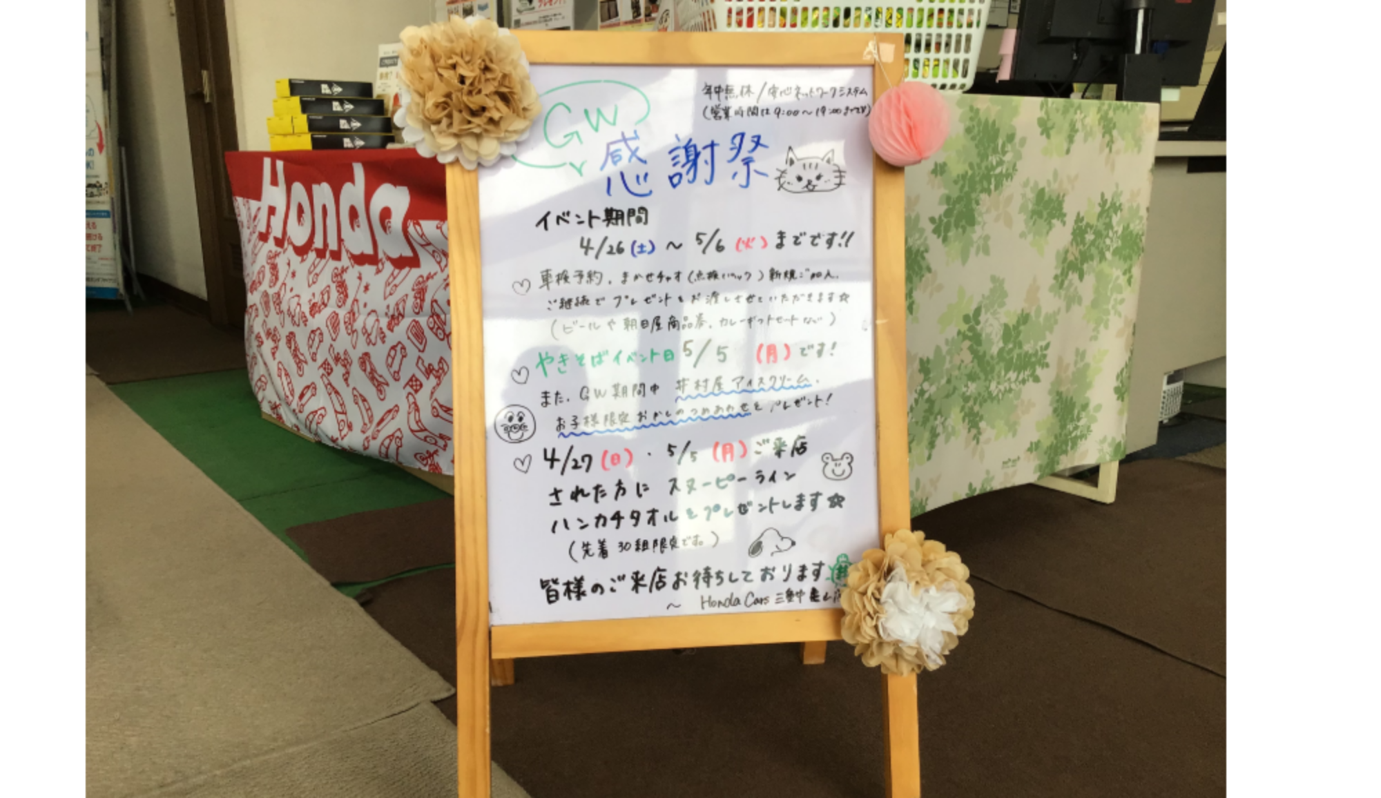 n_ipadimg00022025 (1).png
