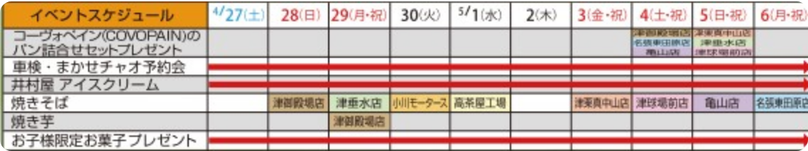 burogu-03-2024425-