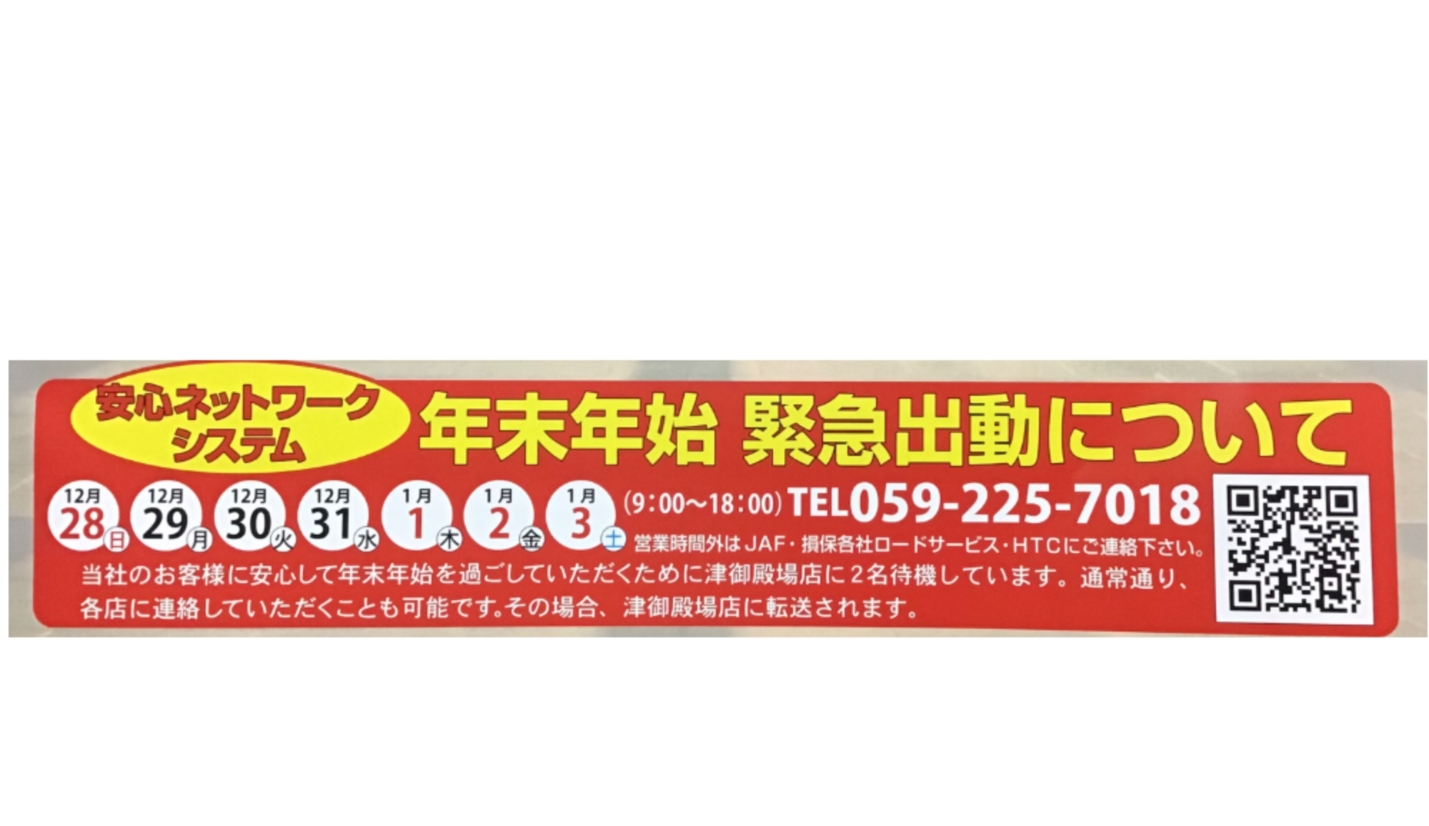 n_n_IMG_0703122502.png