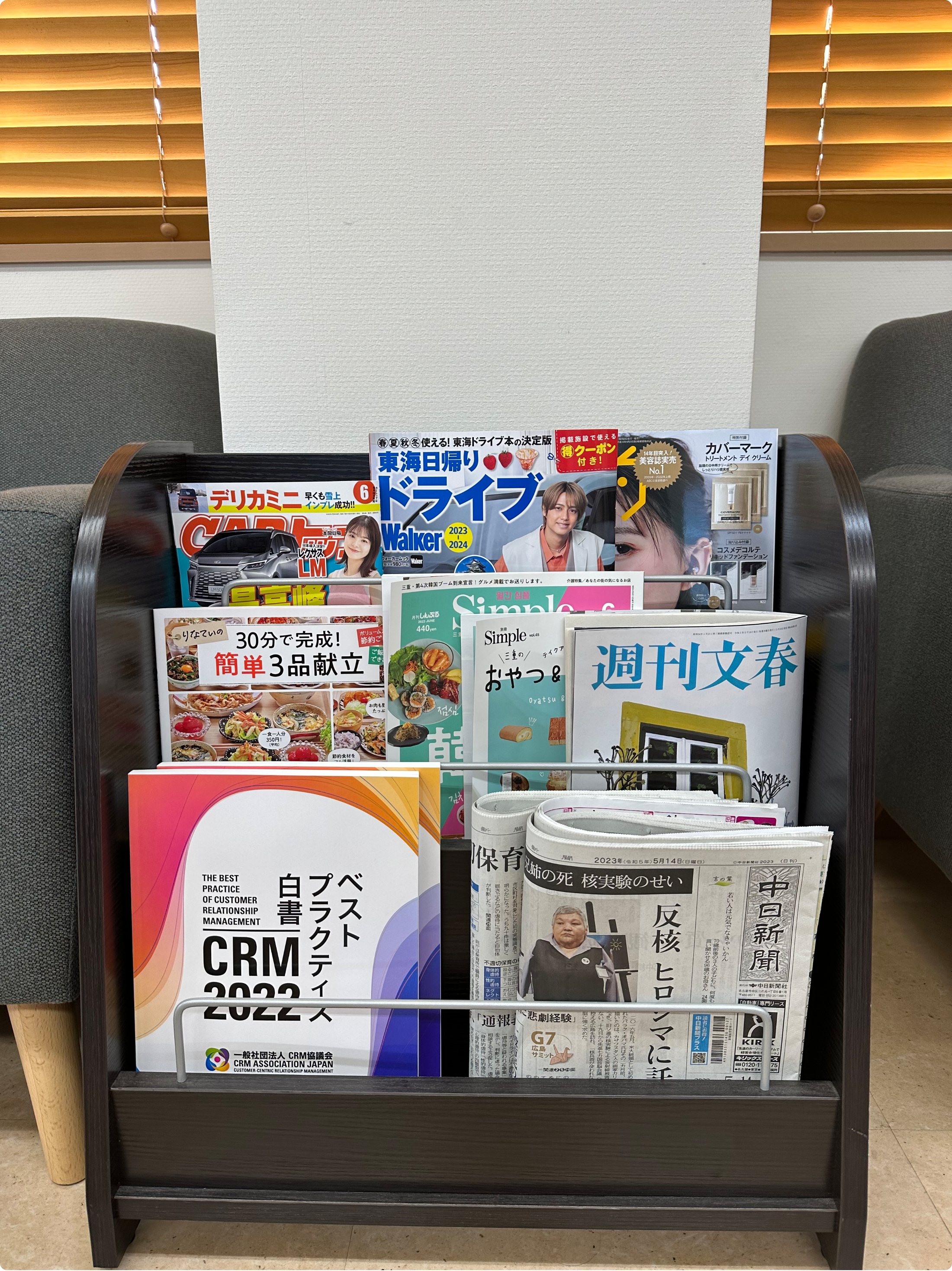 ブログ_06_230515_雑誌