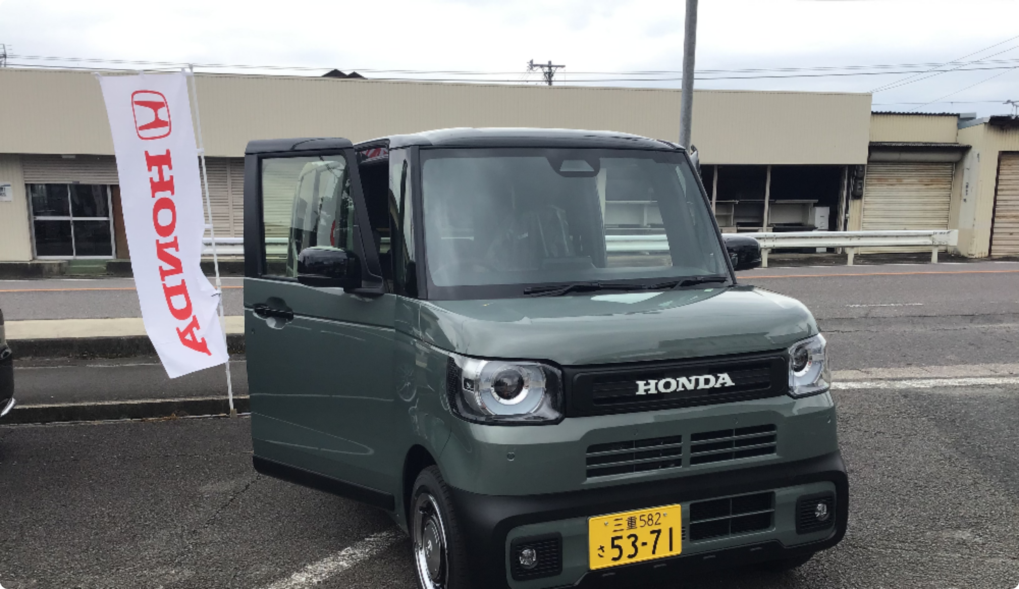 n_IMG_0248202409.png