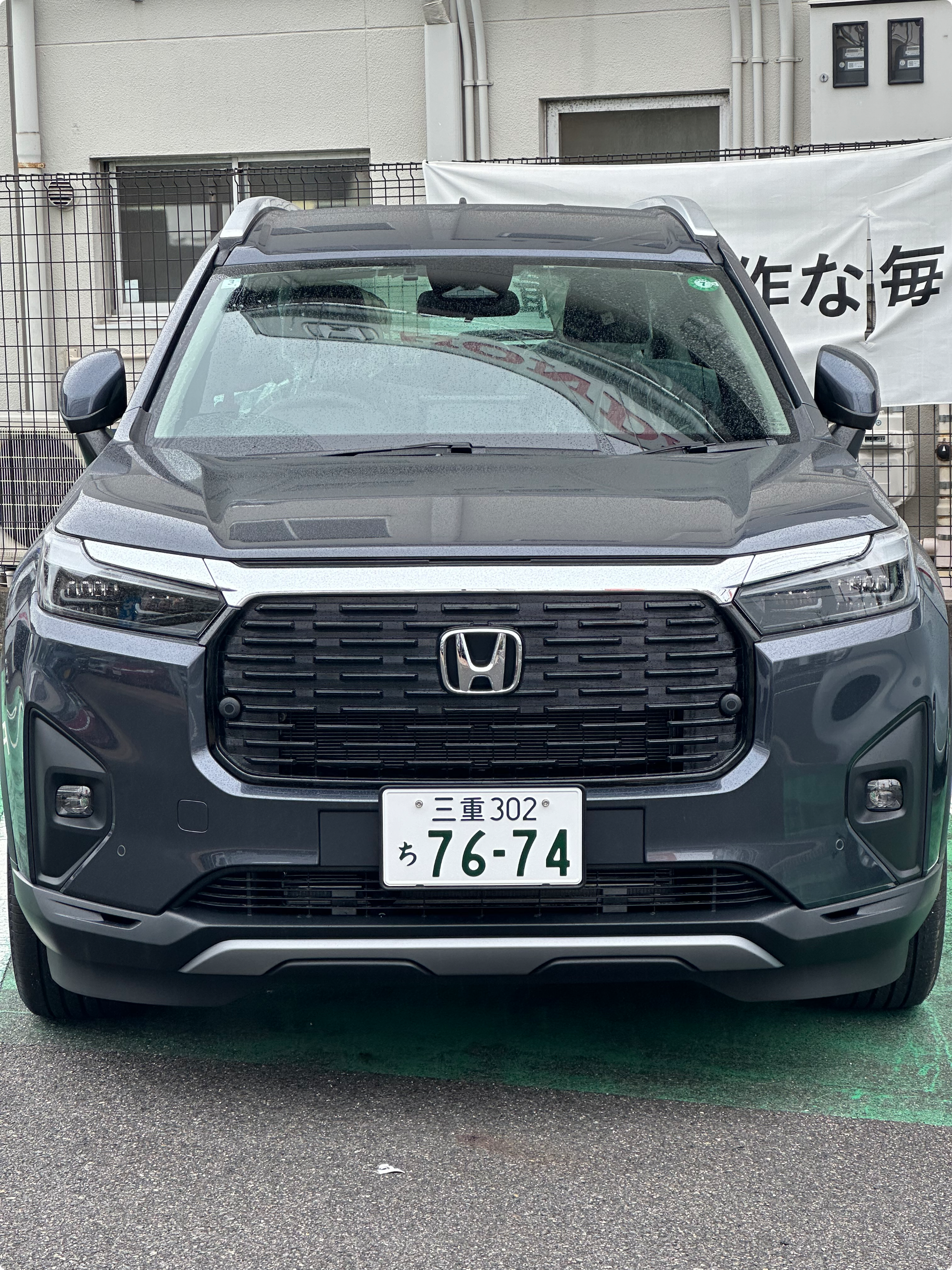 ブログ＿06＿240328＿WR-V_mae