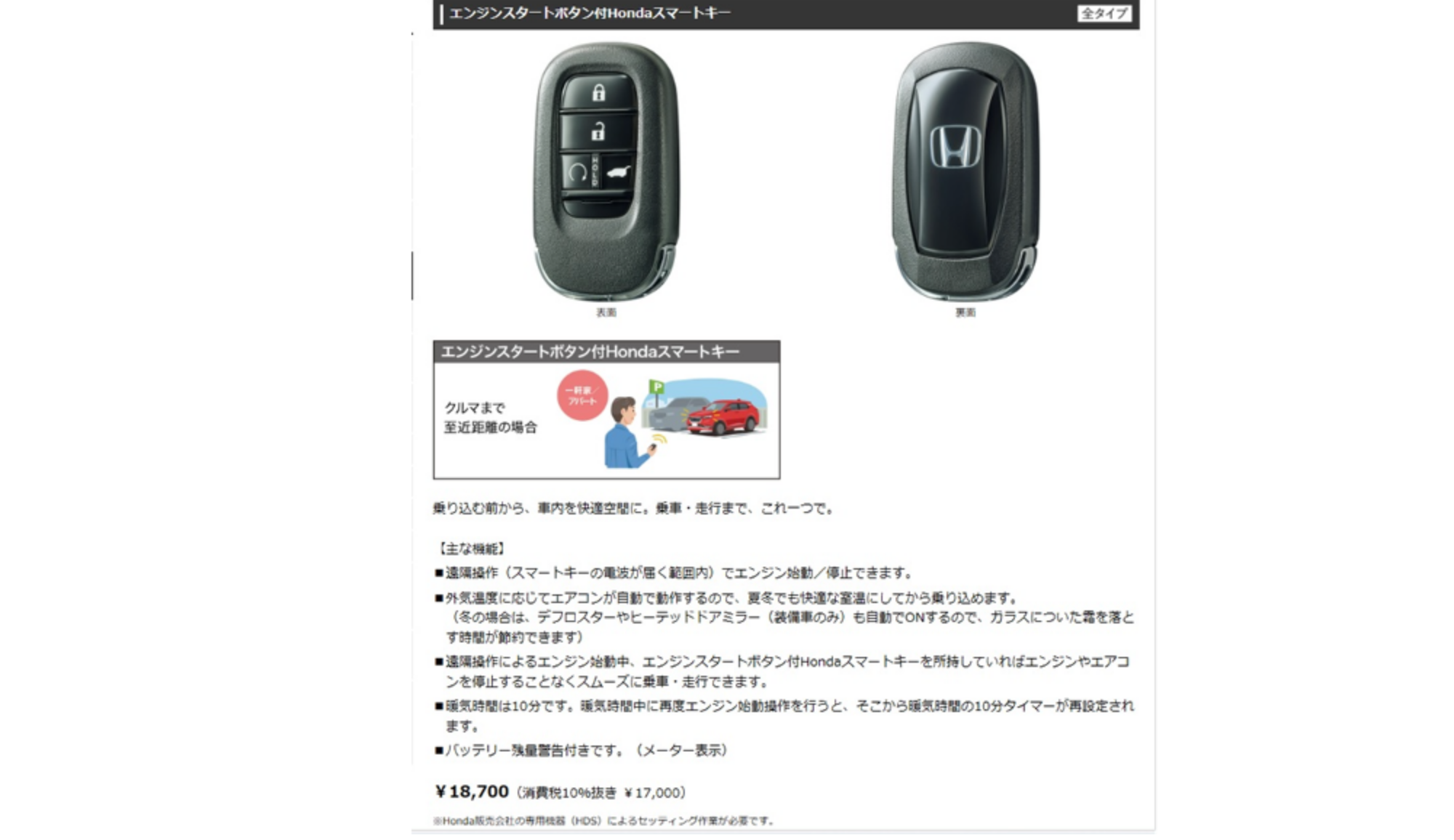 n_20241116_key.png