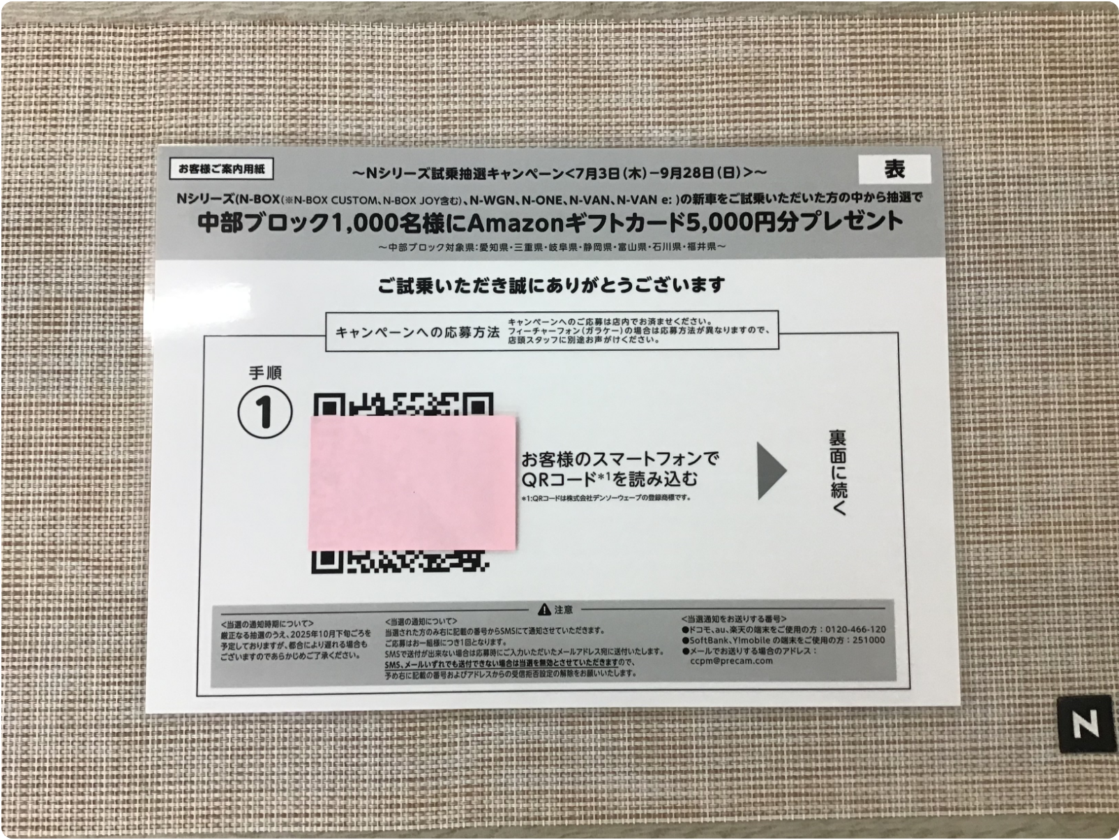 ipadimg0001 (1)
