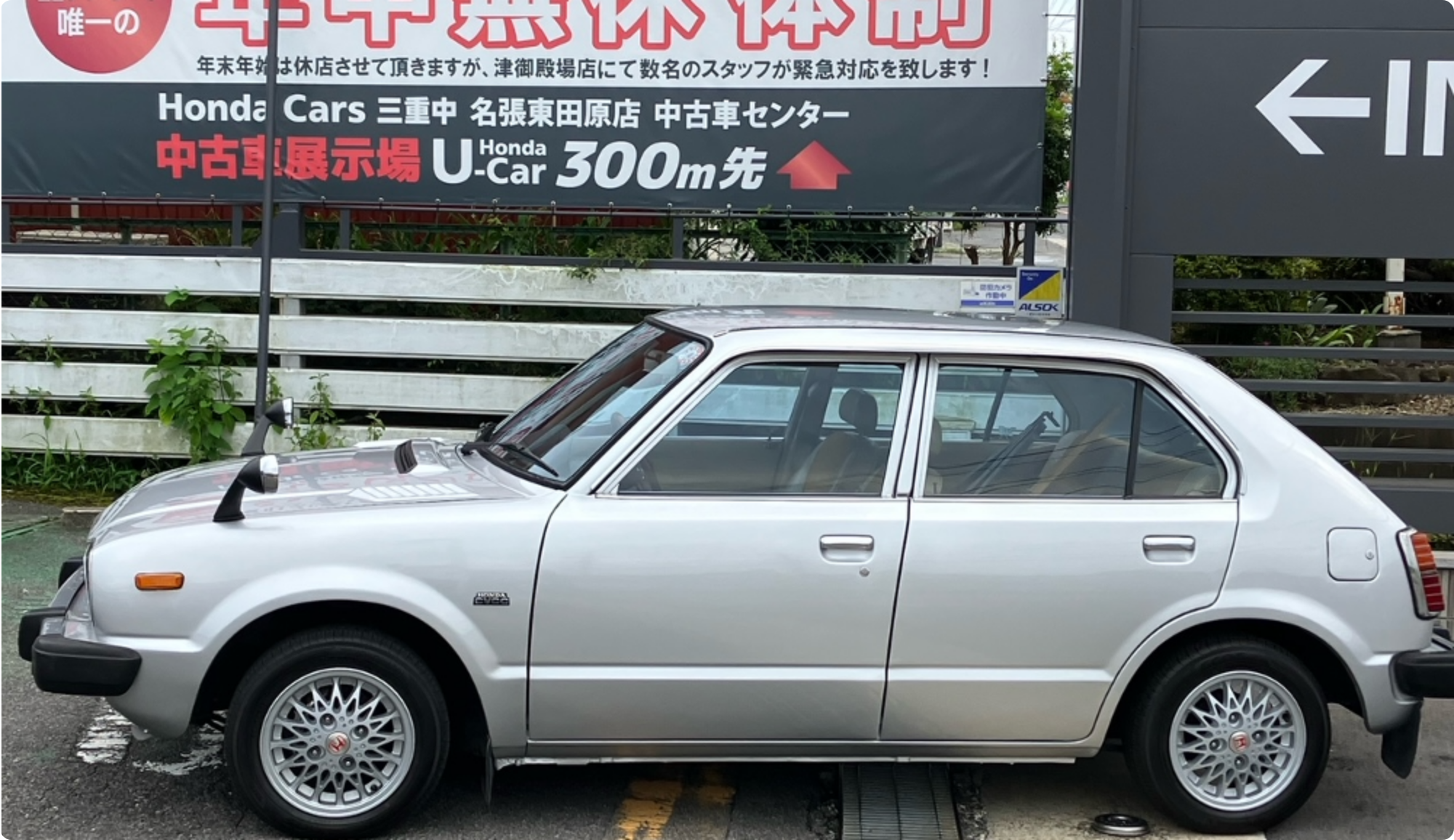 n_civic4.png