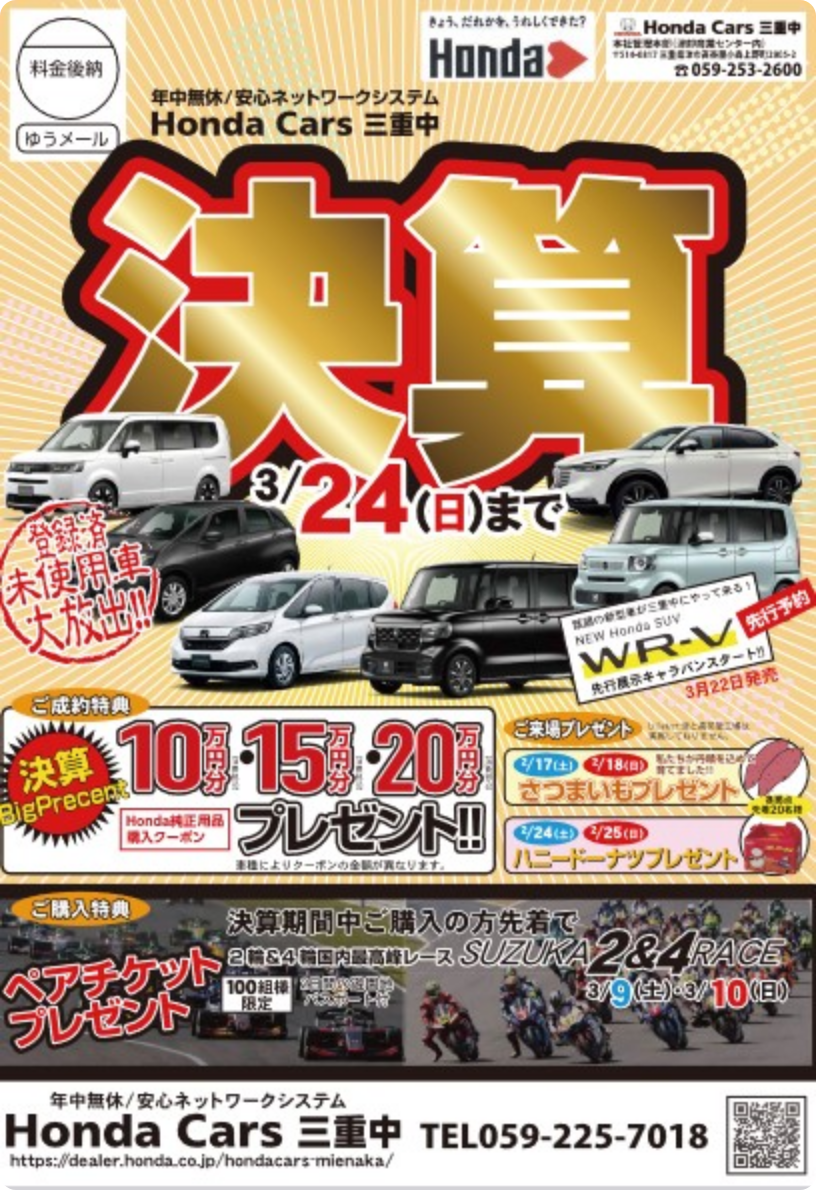 05Kessan