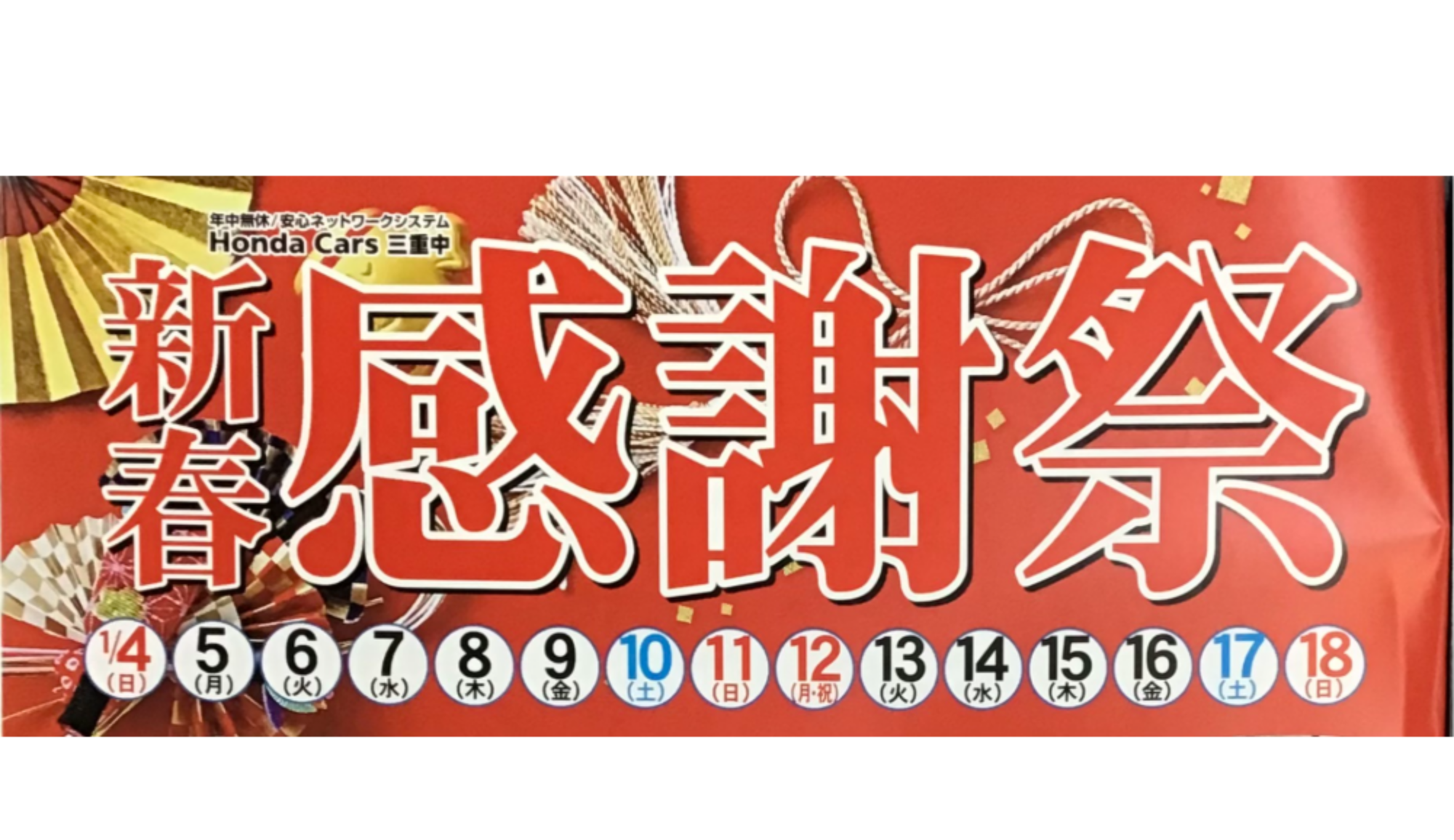 n_IMG_0702122504.png