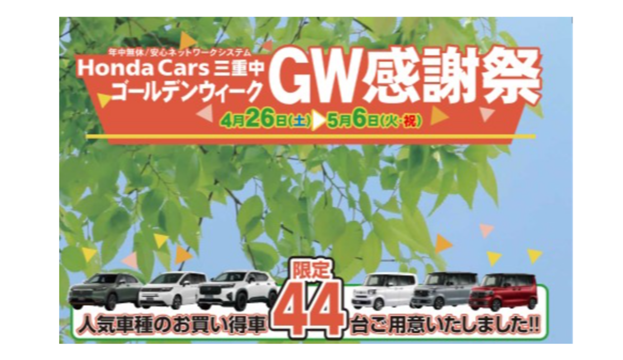 n_gw.png