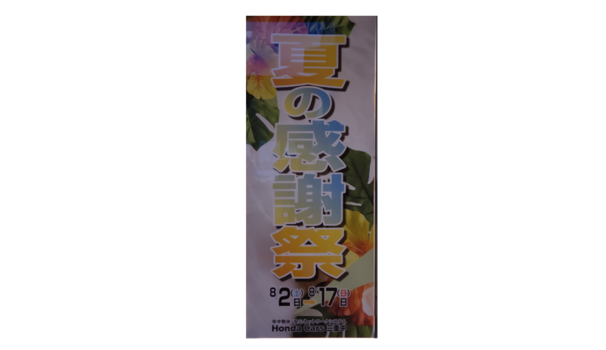 n_20250810_184413(0).png