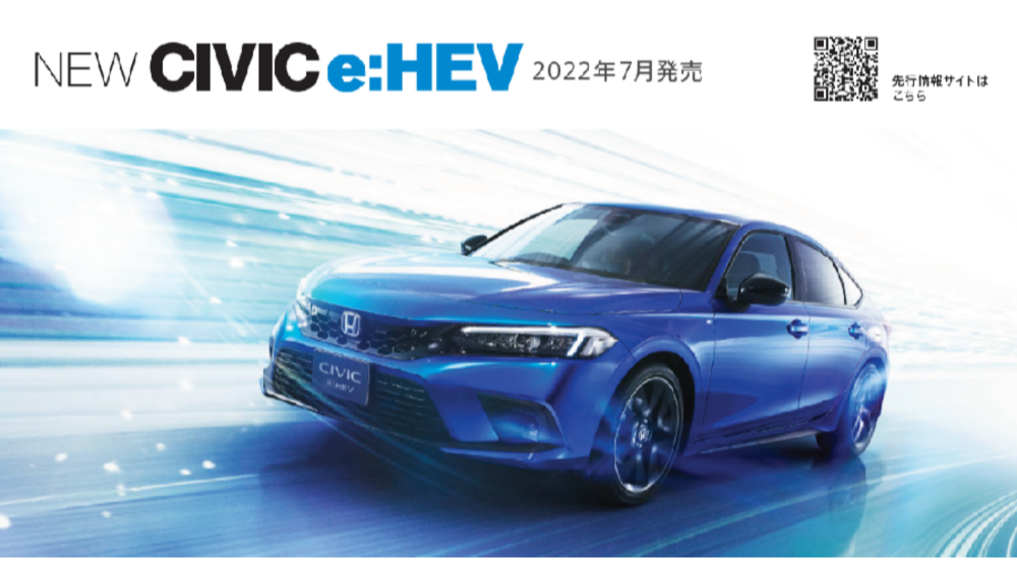 n_civic-1.png