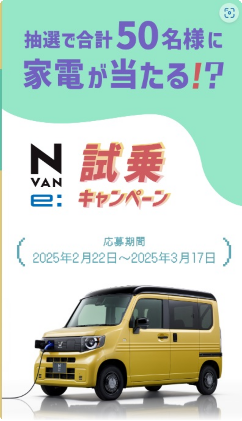 20250222_NVANe_cp