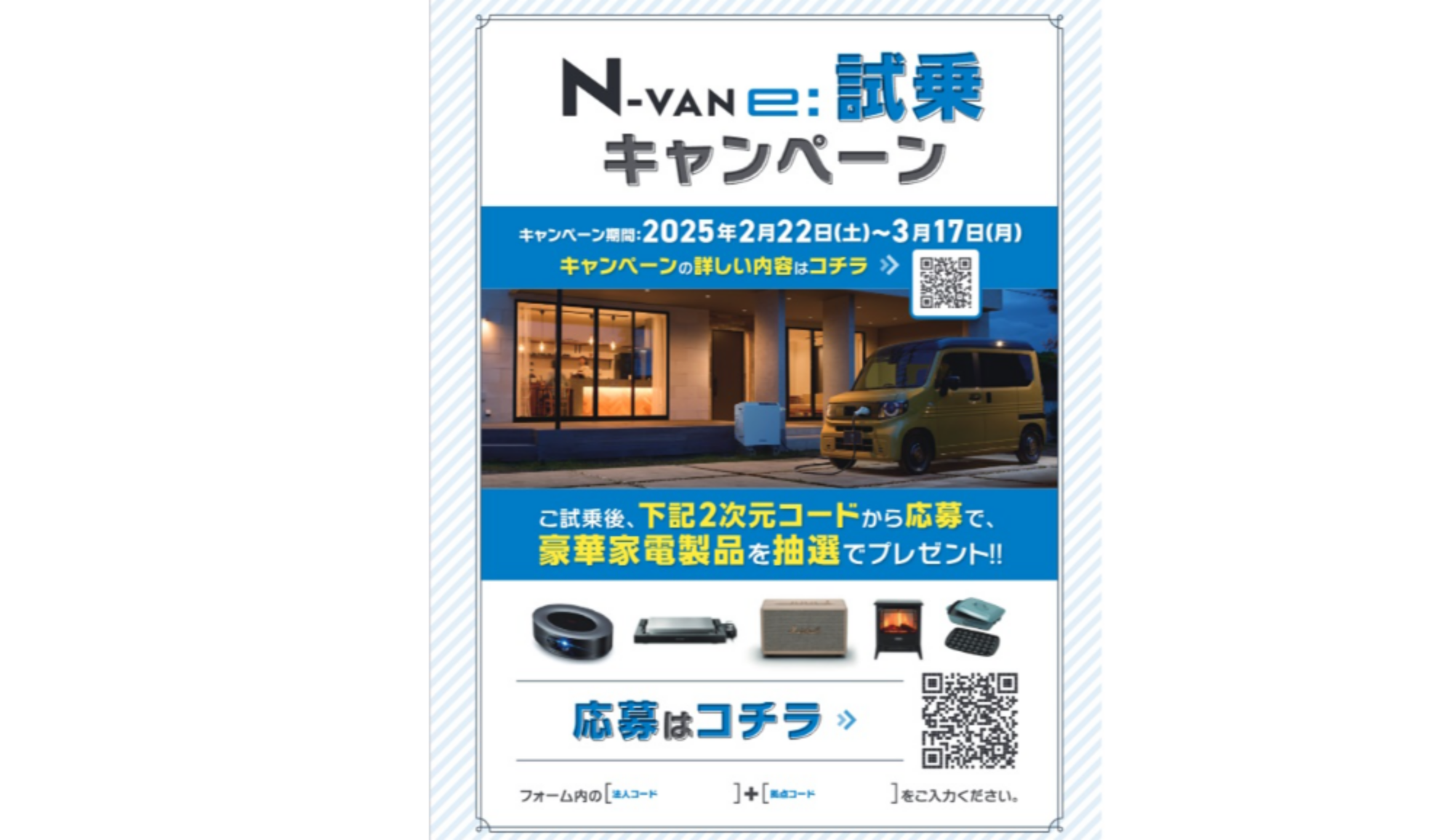n_20250222_NVANe.png
