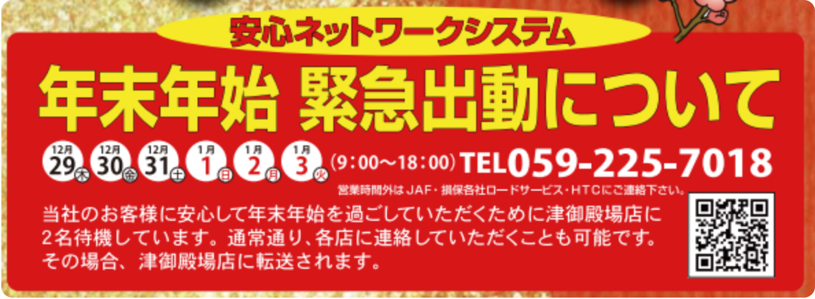 ブログ＿02＿221227＿202301